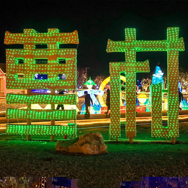 瑞安曹村元宵灯会