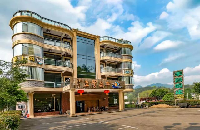 泰顺县丰昌农庄