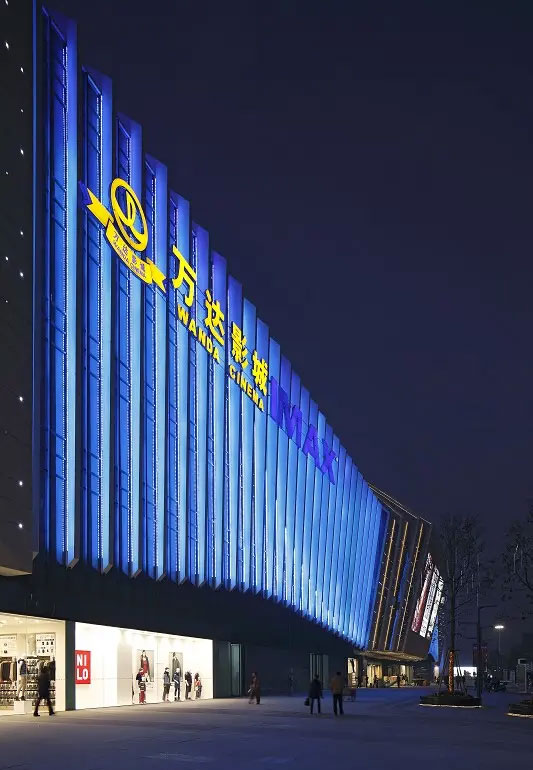 ‌温州龙湾万达广场‌