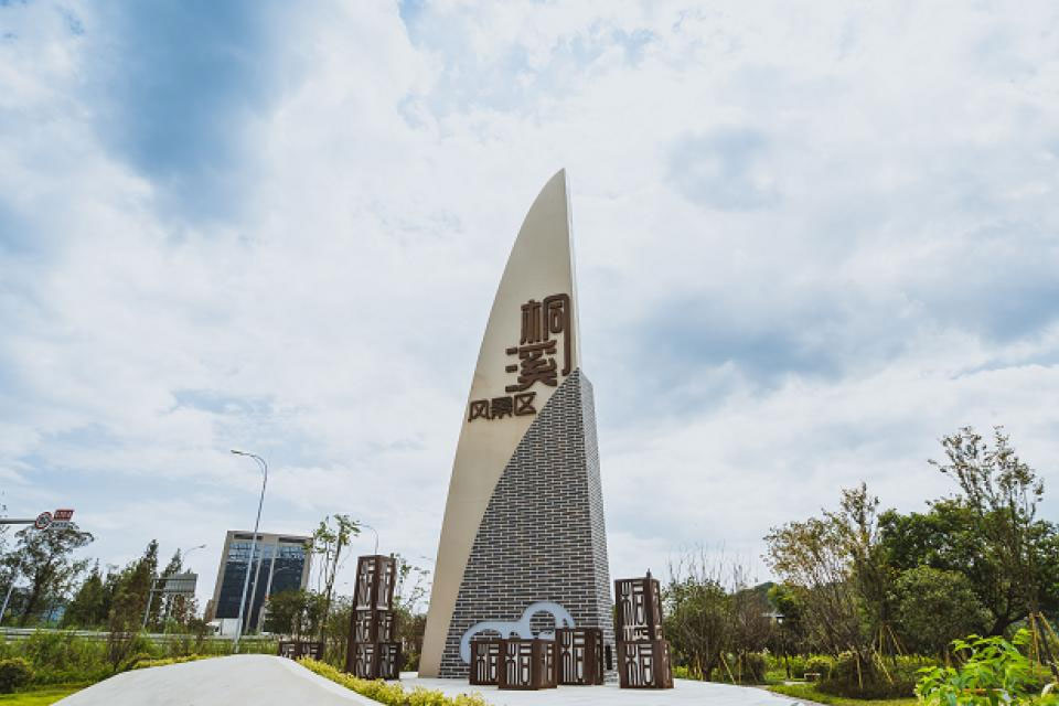 桐溪风景名胜区