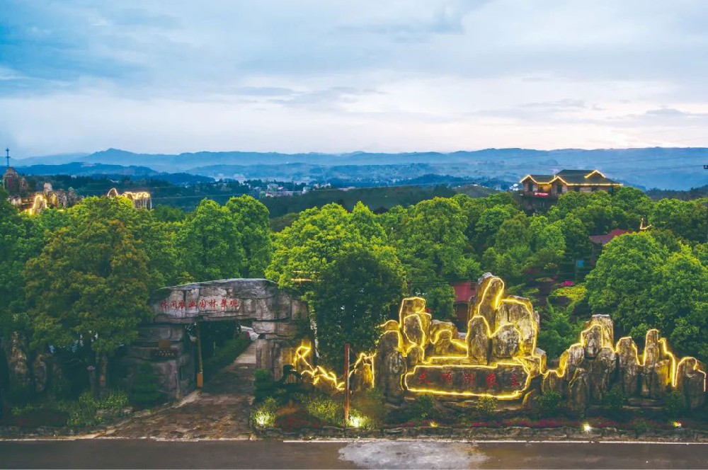 天顶湖生态农庄