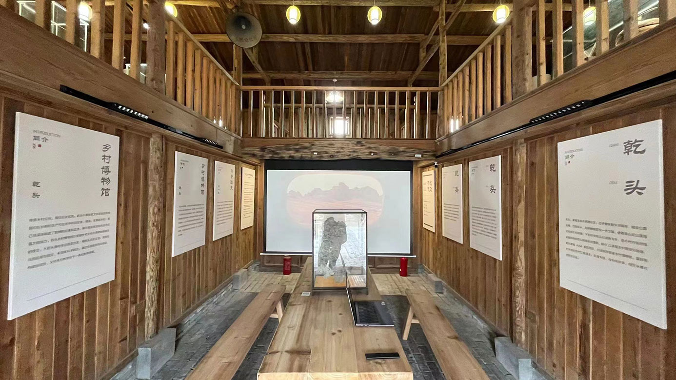 三园社区乾头民俗馆