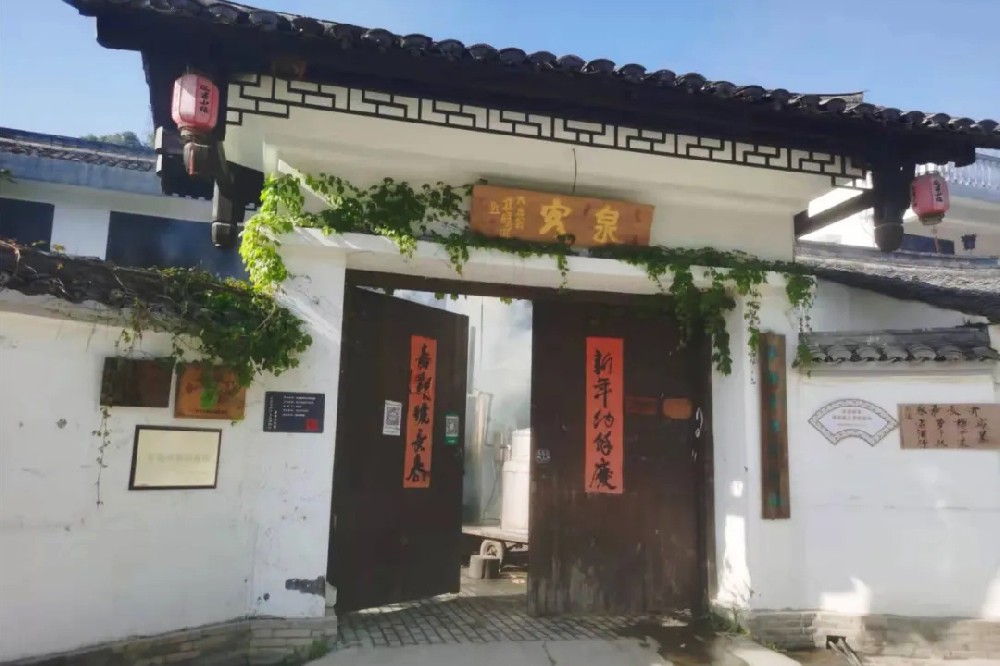 老酒汗文化博物馆