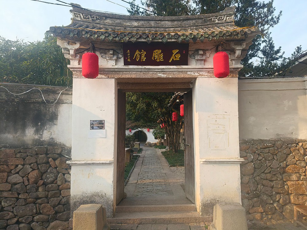 永嘉县清正园石雕馆