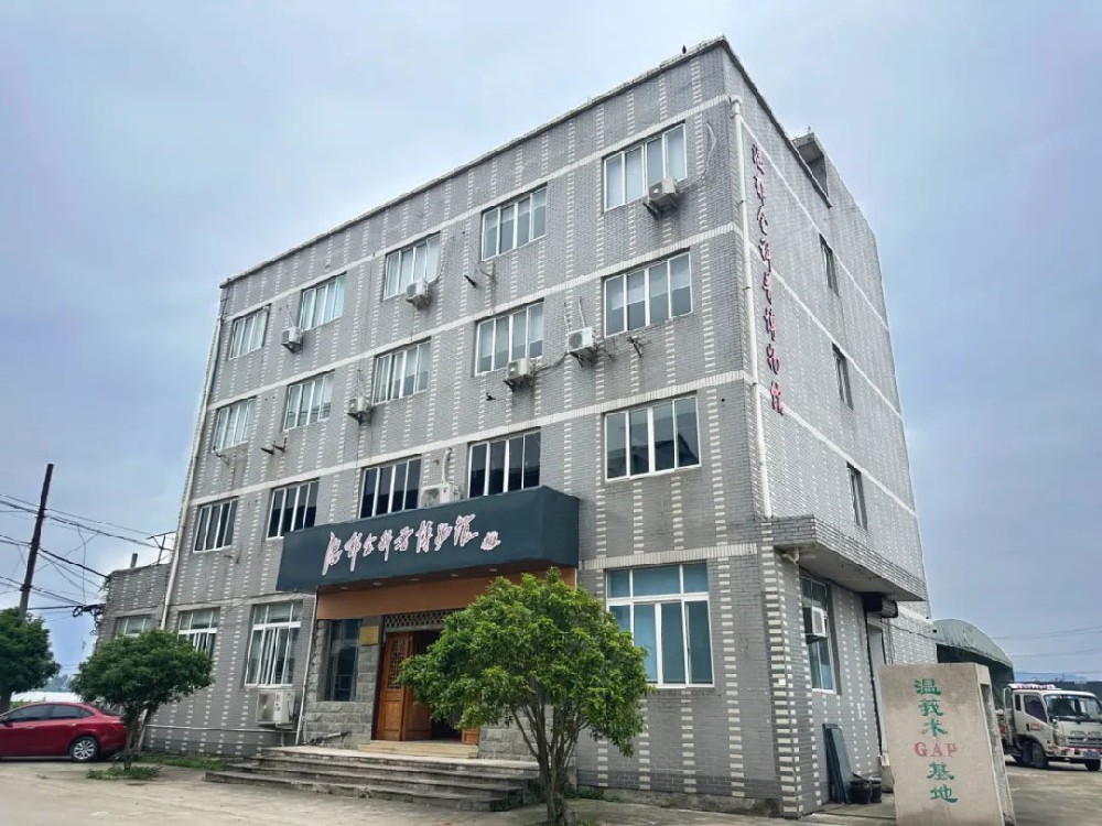 温郁金科普博物馆