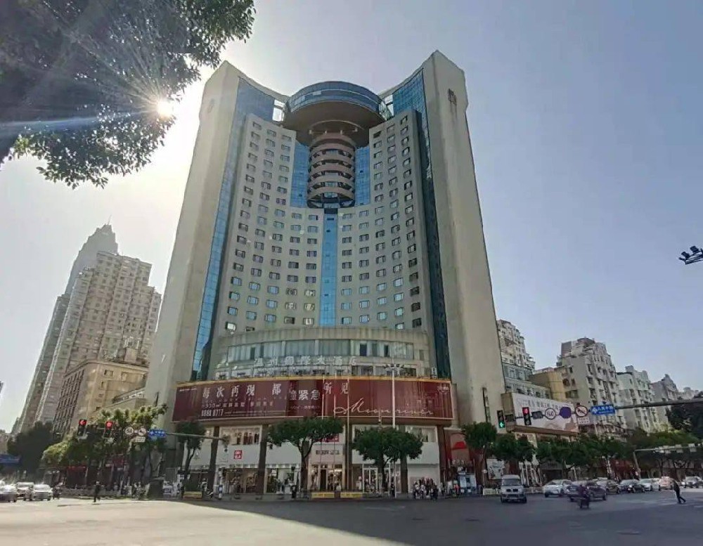 温州国际大酒店