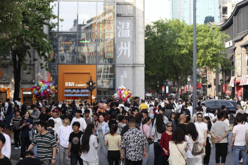 总要来一次温州