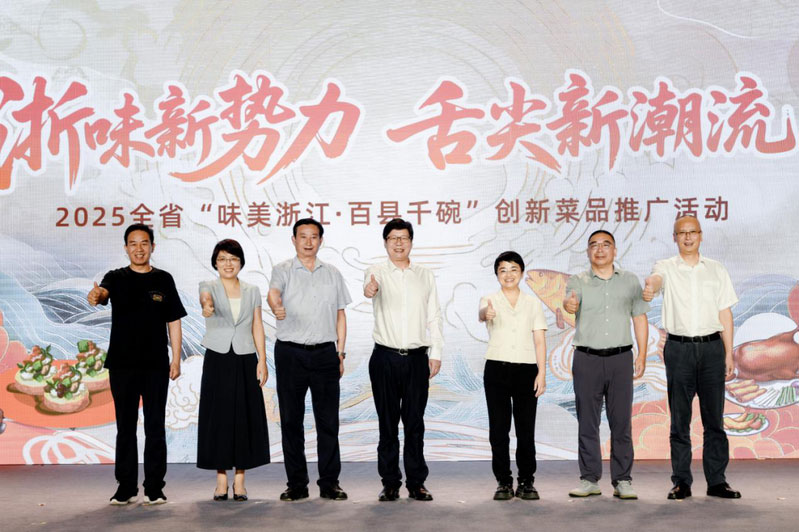 浙味新势力！瓯越美食点亮文旅新篇，山海风味诠释瓯菜创新